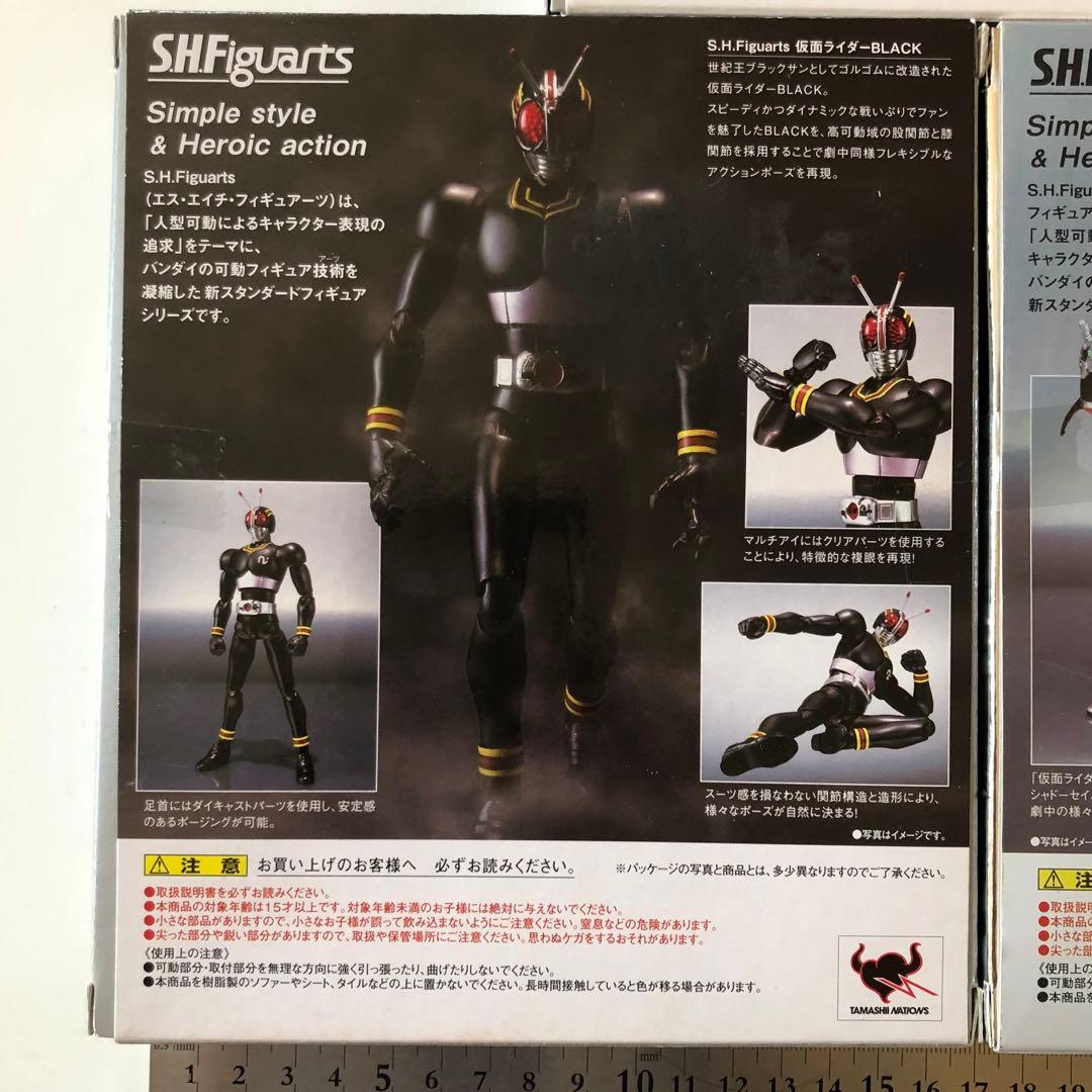 バンダイS.H.Figuarts 仮面ライダーBLACK&RX&シャドームーン