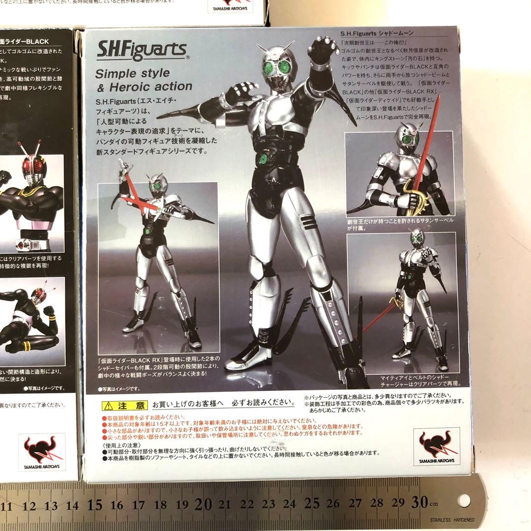 バンダイS.H.Figuarts 仮面ライダーBLACK&RX&シャドームーン