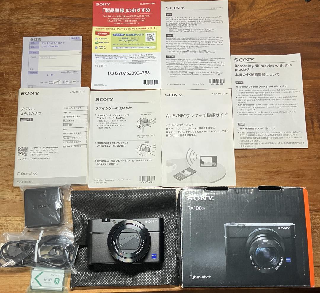 SONY サイバーショット DSC-RX100M4 【動作良好・良品】