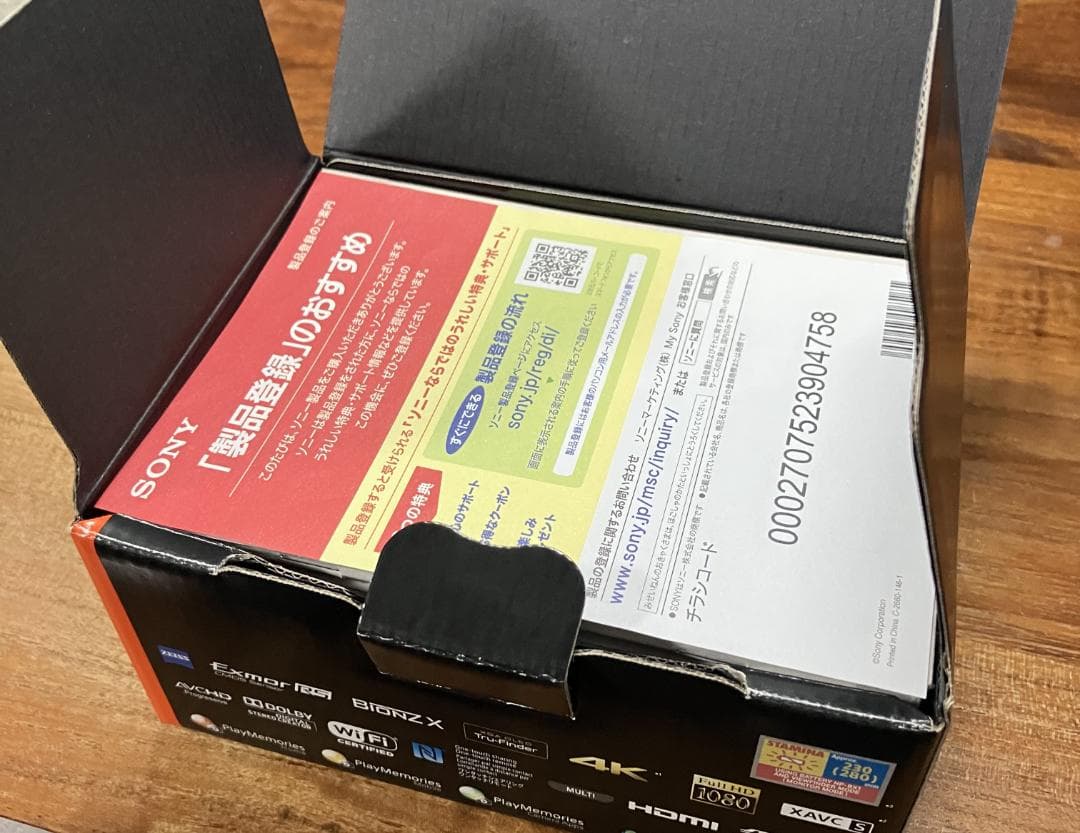 SONY サイバーショット DSC-RX100M4 【動作良好・良品】