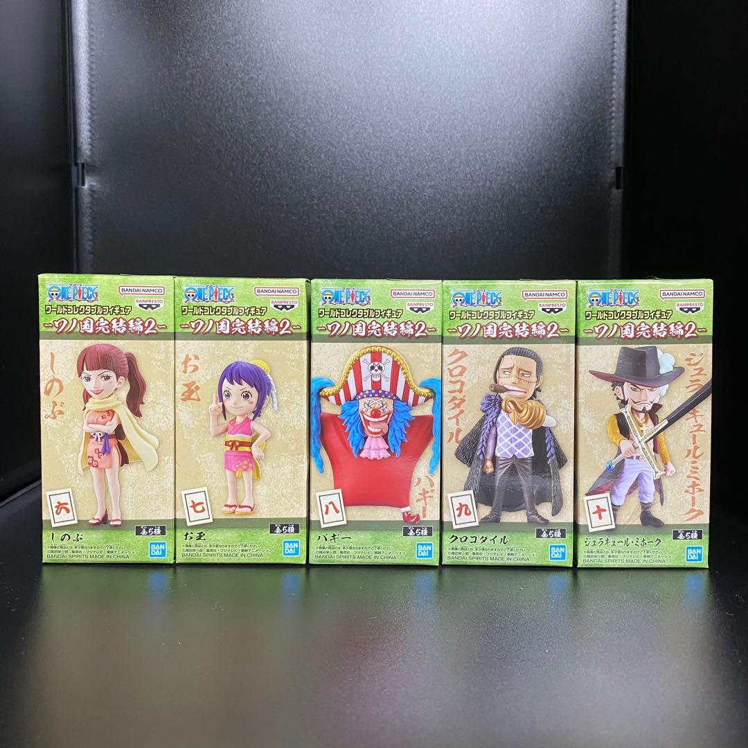 ワンピース ワーコレ ワノ国鬼ヶ島編 ワノ国完結編 全65種コンプ まとめ売り