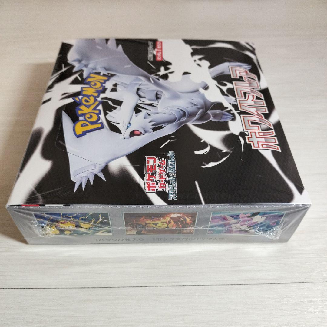 ホワイトフレア　BOX