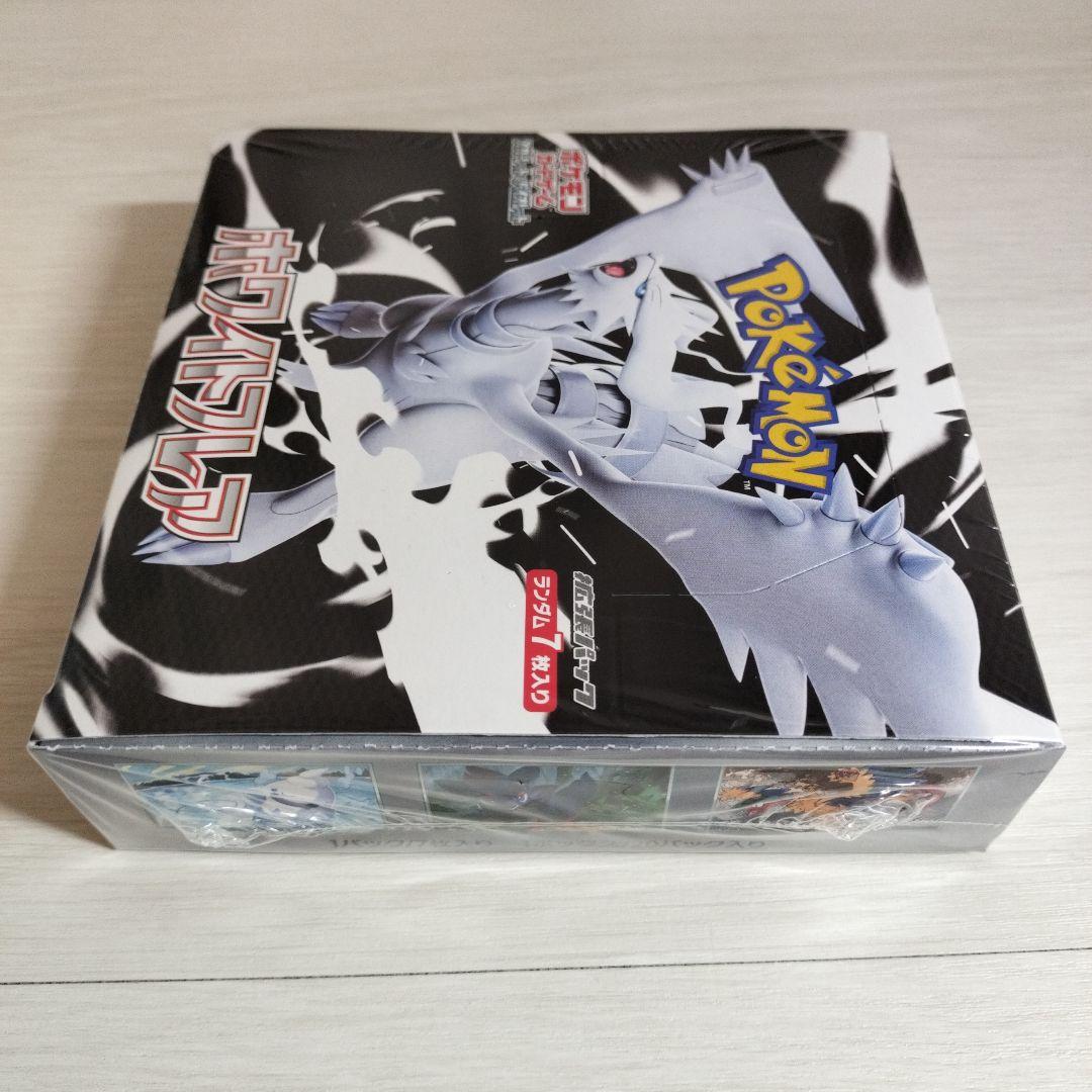 ホワイトフレア　BOX