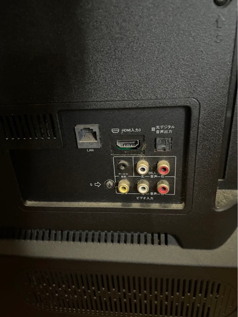 ハイセンス 43型テレビ ジャンク品