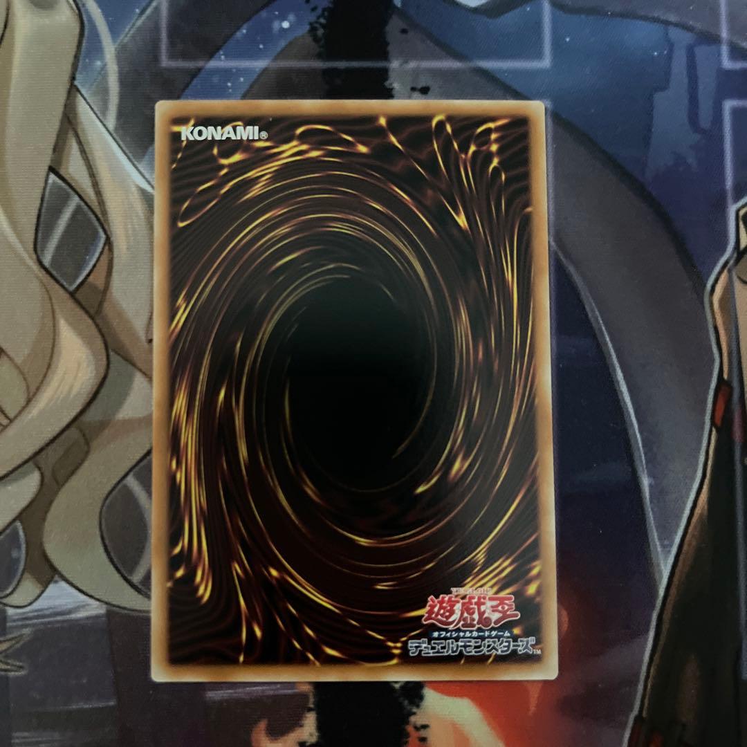 遊戯王 調和ノ天救竜 & 霆王の閃光 レリーフ　セット