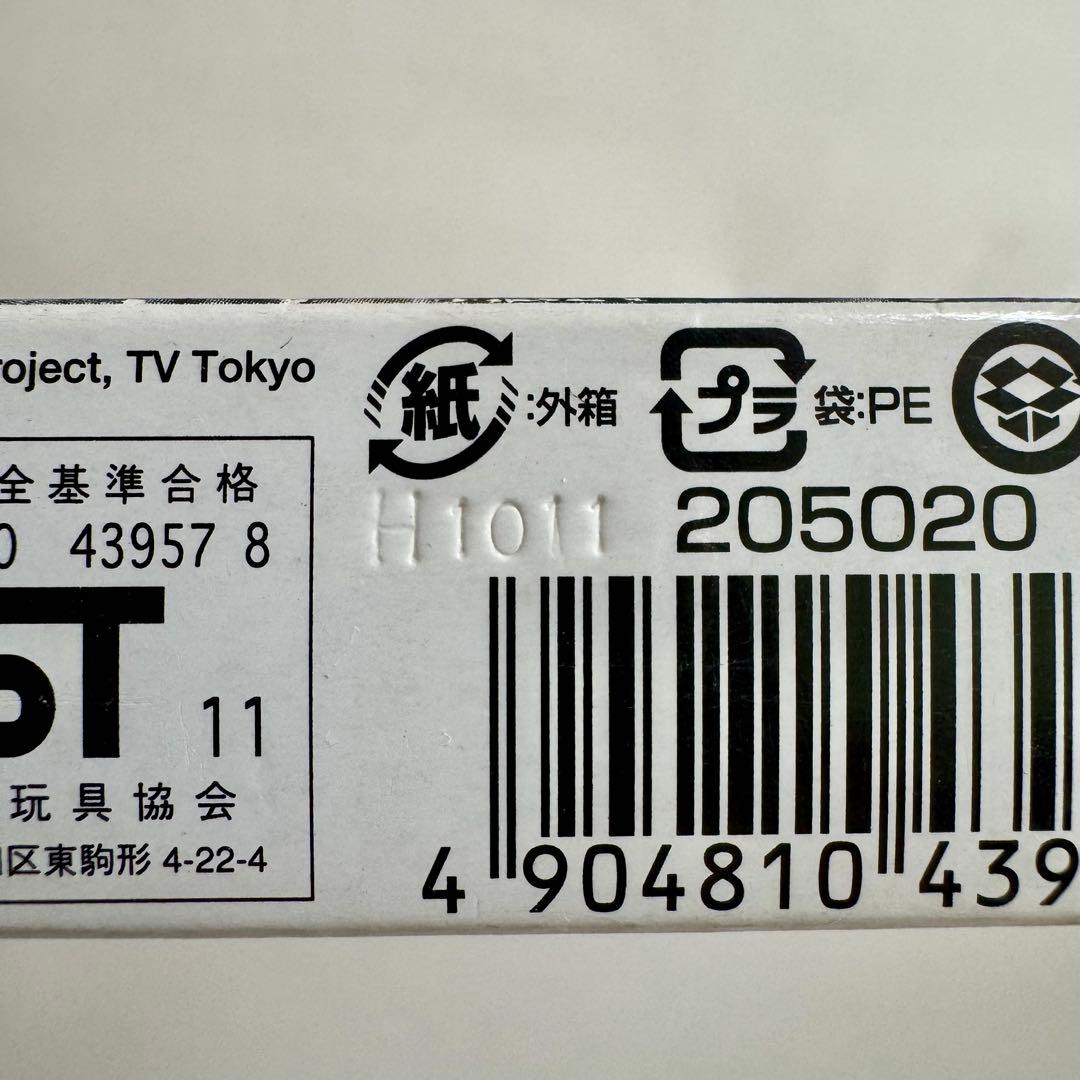 【WBBA限定】メタルファイトベイブレード ファングレオーネ W105R²F