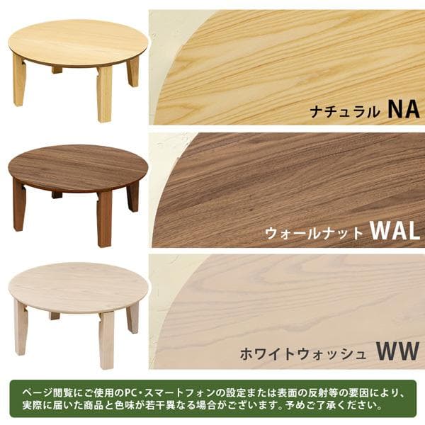 《新品・送料無料》《完成品》Rosslea　折り畳みテーブル　65Φ