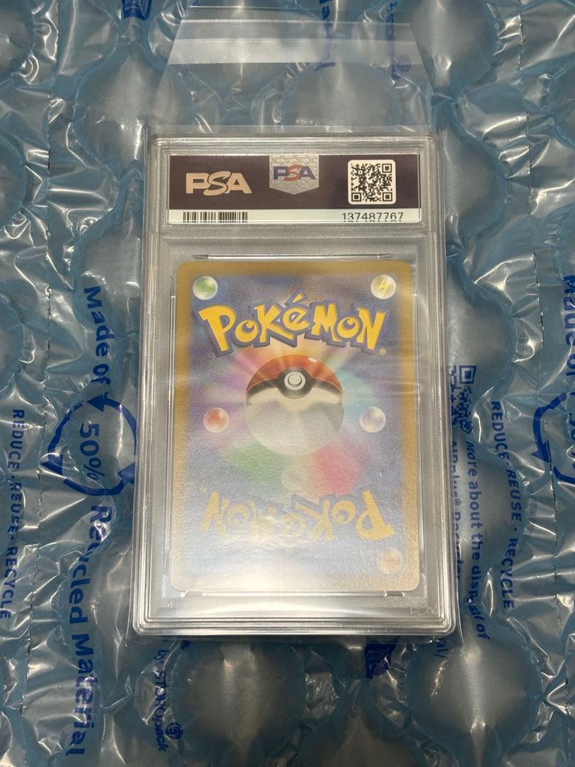 【PSA10】かがやくリザードン K s12a 015/172 ポケモンカード