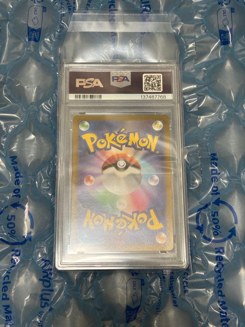 【PSA10】かがやくリザードン K s12a 015/172 ポケモンカード