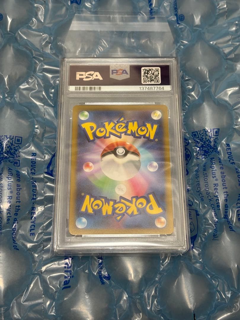 【PSA10】かがやくリザードン K s12a 015/172 ポケモンカード