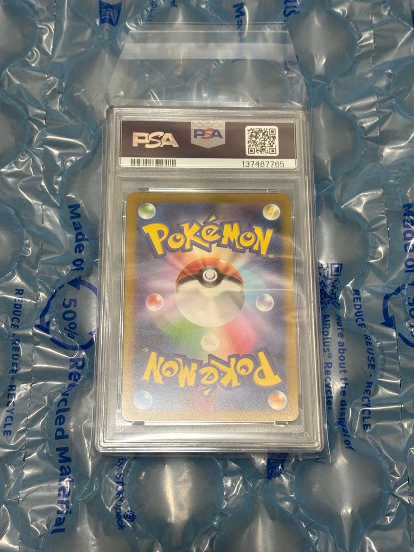 【PSA10】かがやくリザードン K s12a 015/172 ポケモンカード