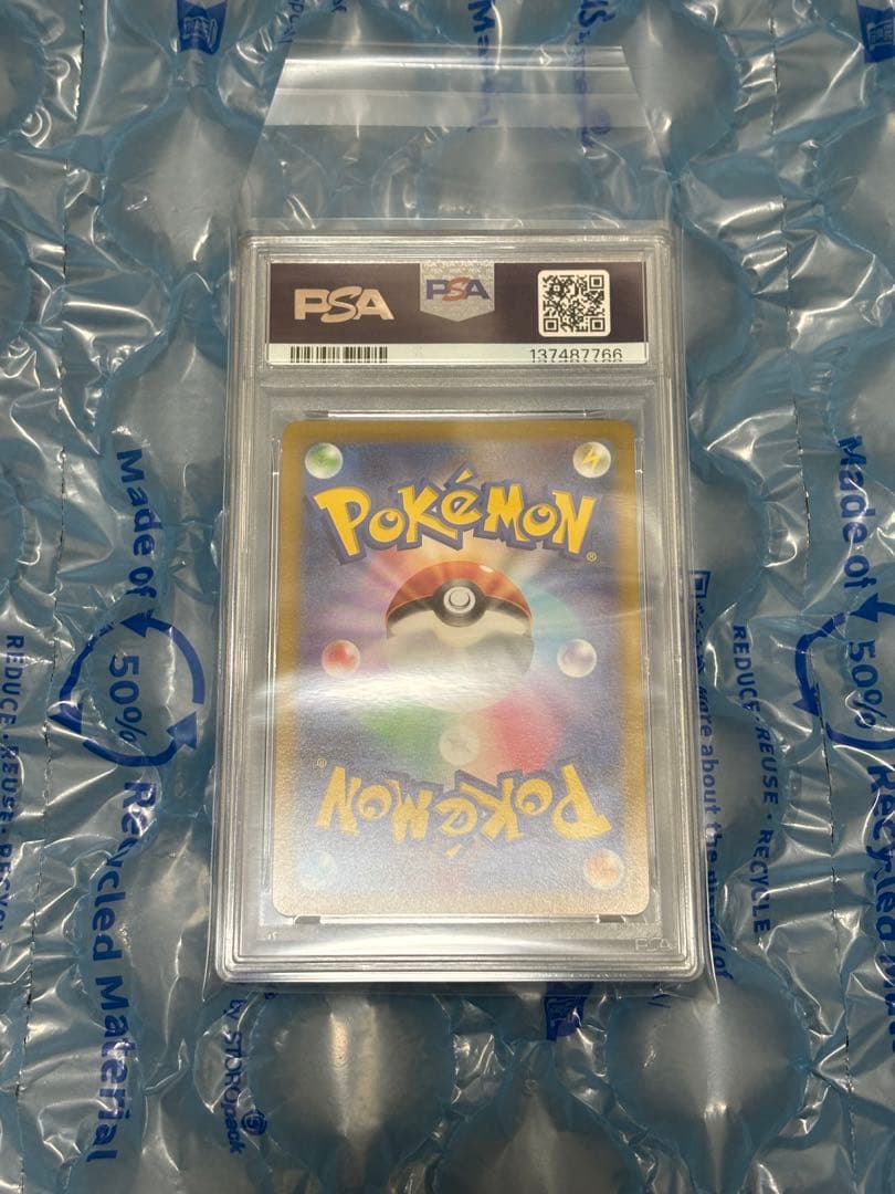 【PSA10】かがやくリザードン K s12a 015/172 ポケモンカード