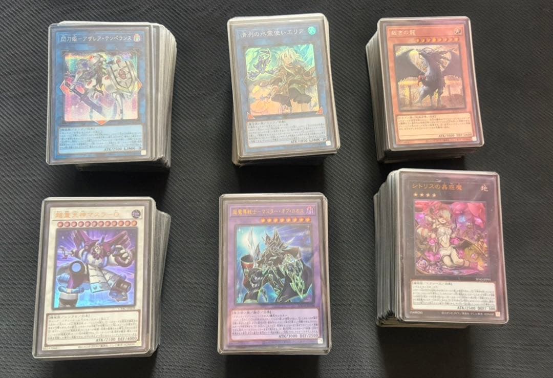 遊戯王 引退 まとめ売り閃刀姫 ブラックマジシャン など約1000枚 初期