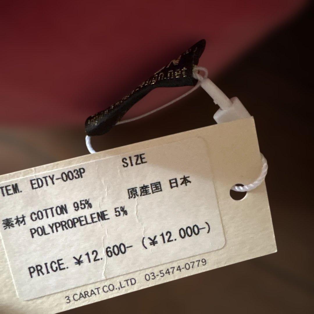 EASE DESIGNハート目のぬいぐるみ