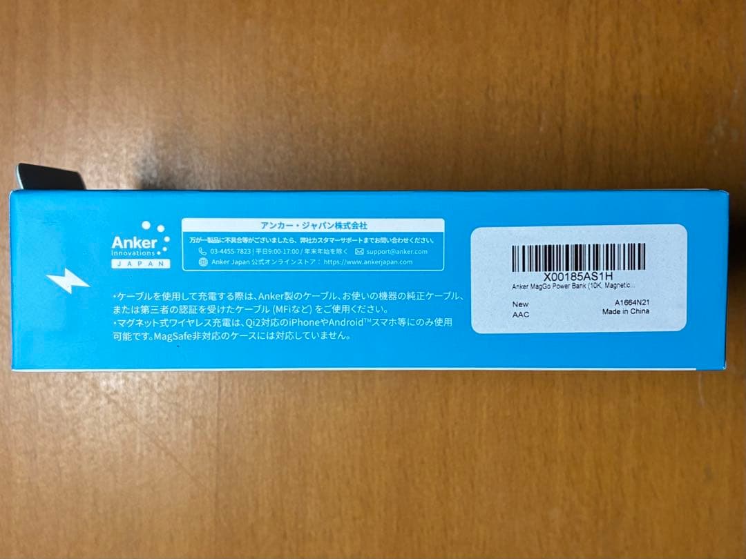 【新品未開封】ANKERモバイルバッテリーMagGO 10000mAh ホワイト