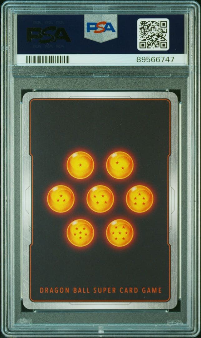 悟飯 アルティメットバトル psa10