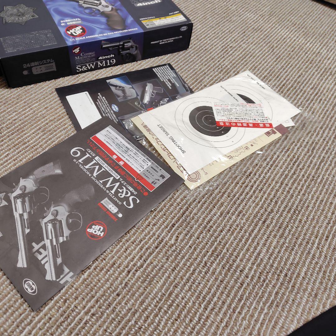 ヒ*読様 M19 COMBAT MAGNUM 4inch ガスリボルバー