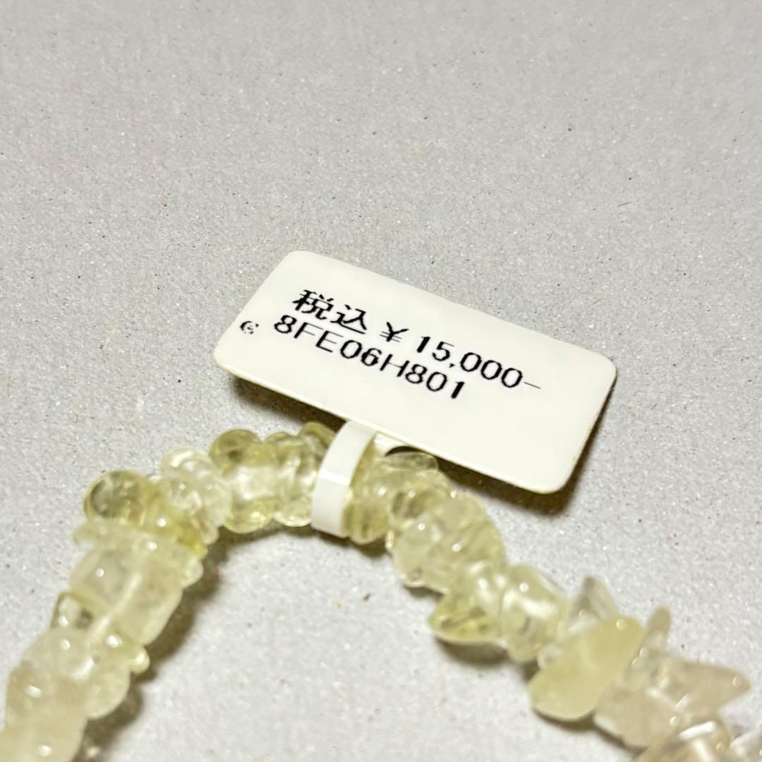 リビアングラス さざれ ビーズ ブレスレット