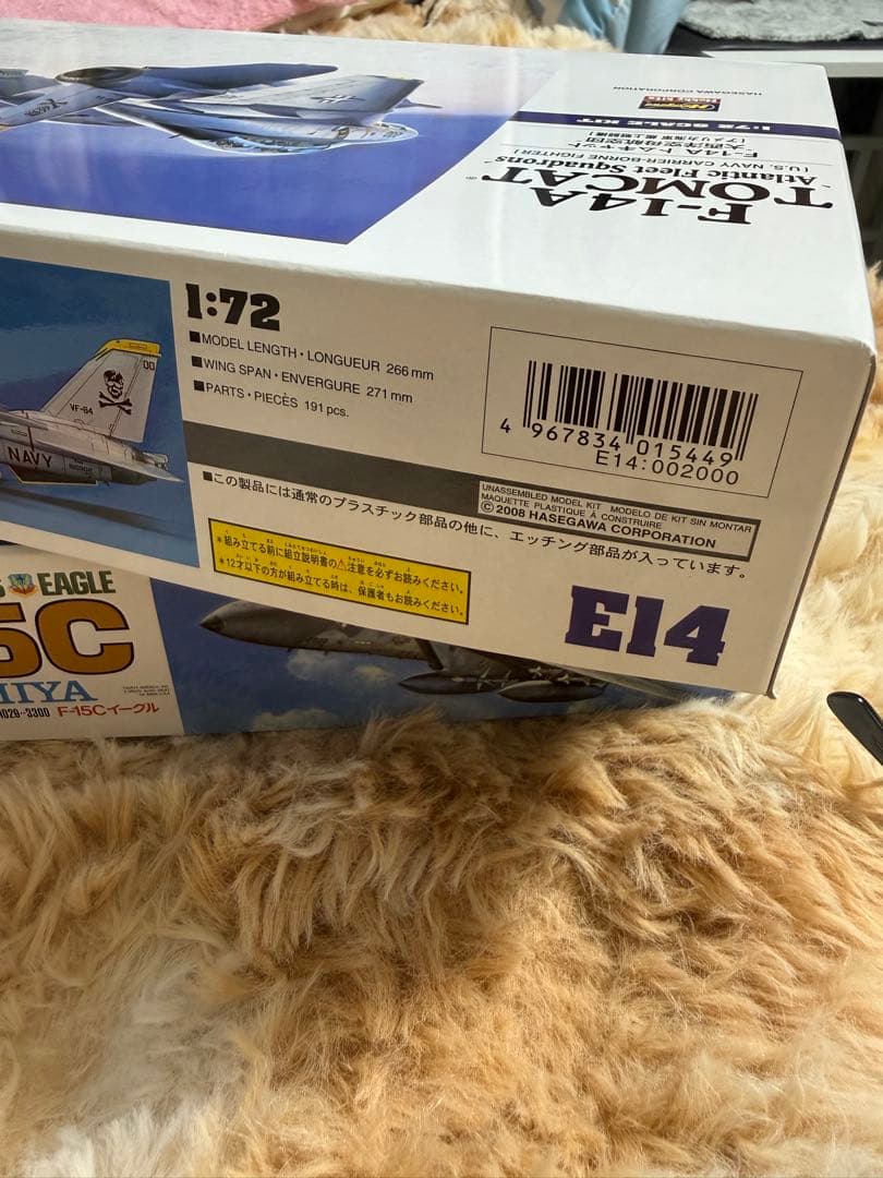 F-15C イーグル & F-14A トムキャット プラモデルセット