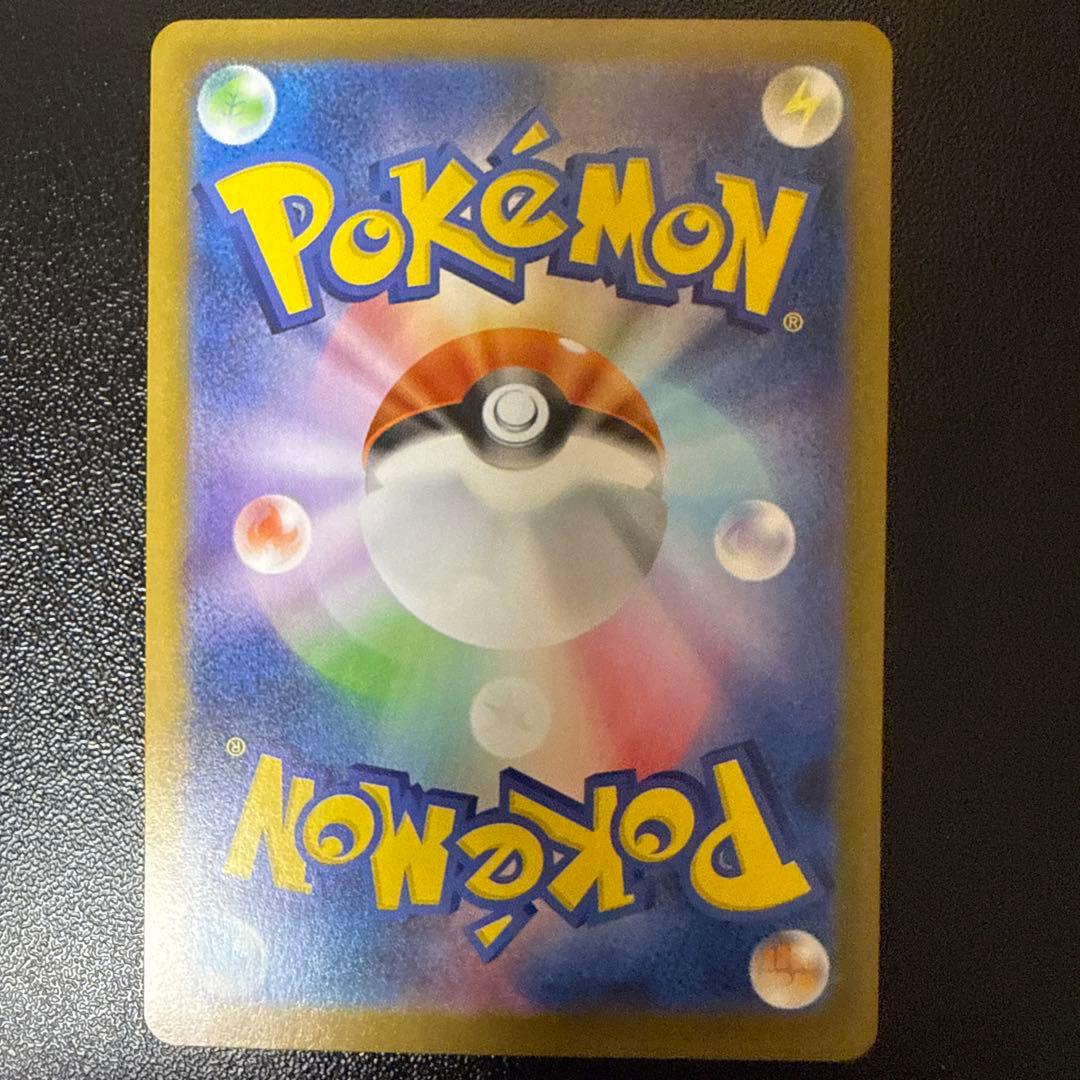 メイのはげまし SAR 美品