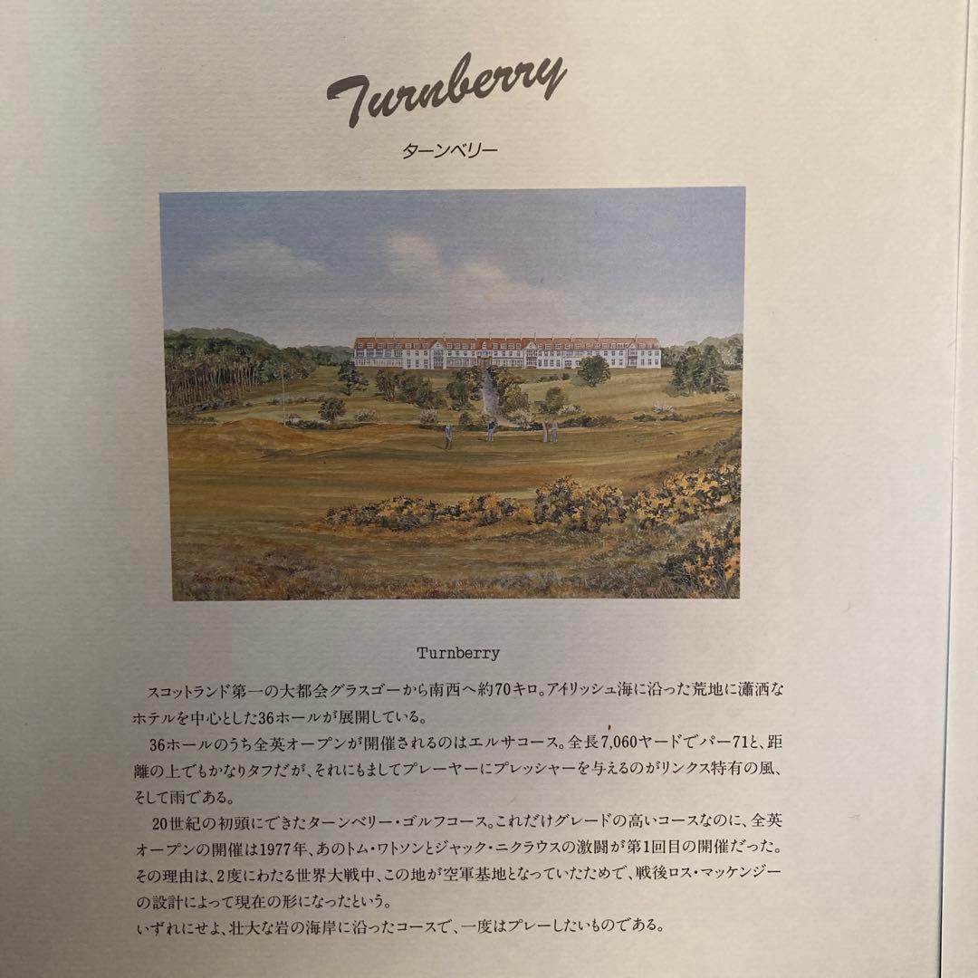 全英オープン　有名ゴルフコース　リトグラフ全7枚セット　Bill Ｗaugh制作