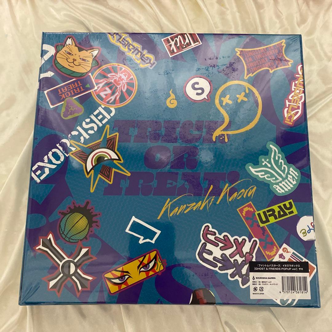 ファントムバスターズ ファンバス イタズラボックス ザキ 観崎薫 未開封