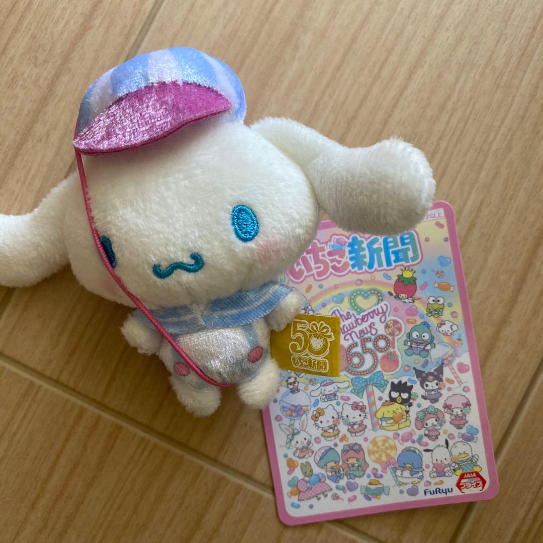 詰め放題　まとめ売り　①