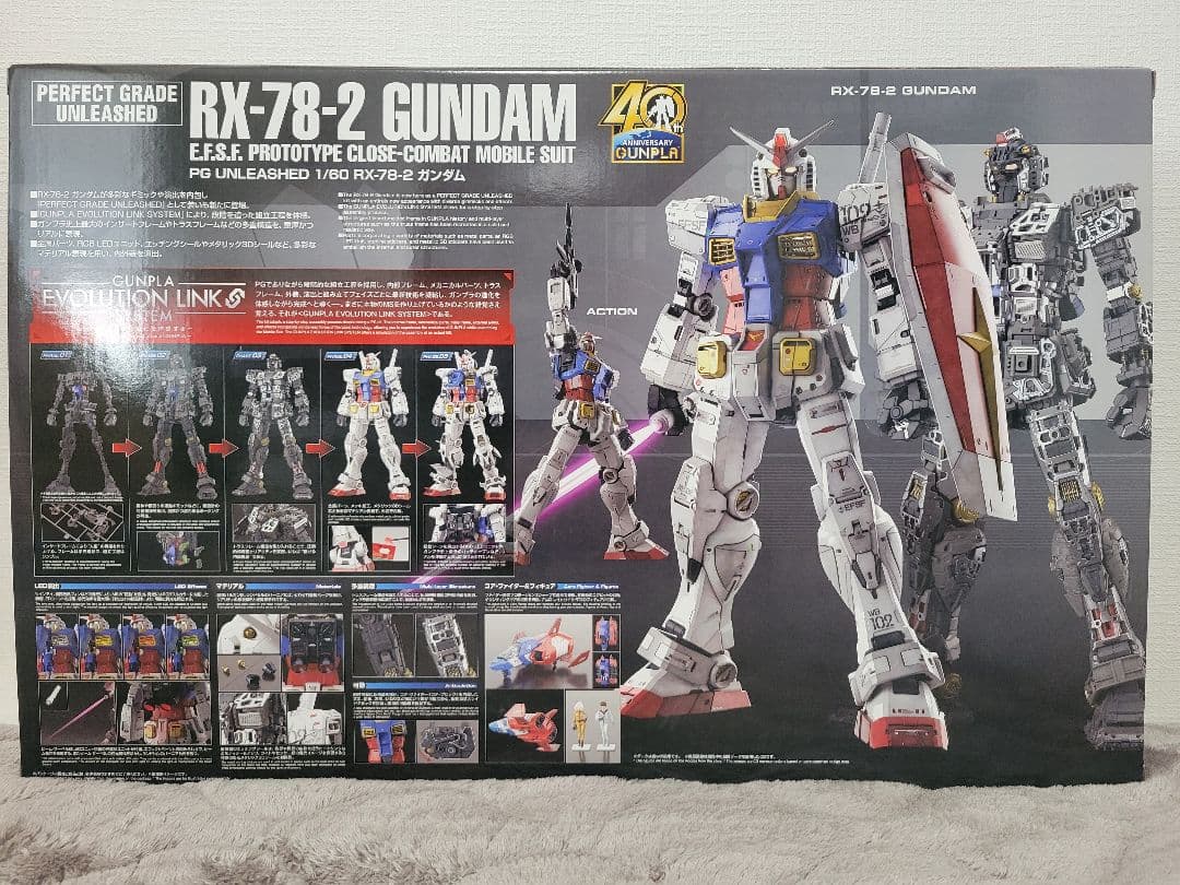 【未開封】PGU RX-78-2 ガンダム　PG UNLEASHED 【美品】
