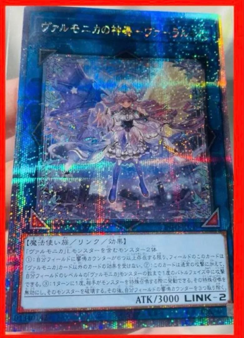 6枚セット★25thシークレット　遊戯王　デュエルモンスターズカード　OCG
