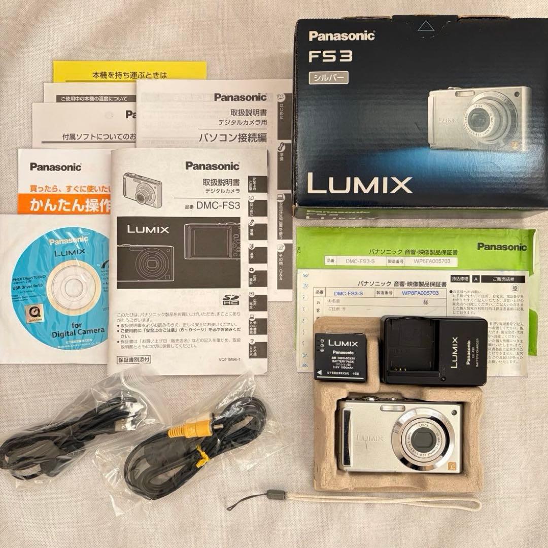 Panasonic LUMIX DMC-FS3 付属品SDカード2枚　動作確認済