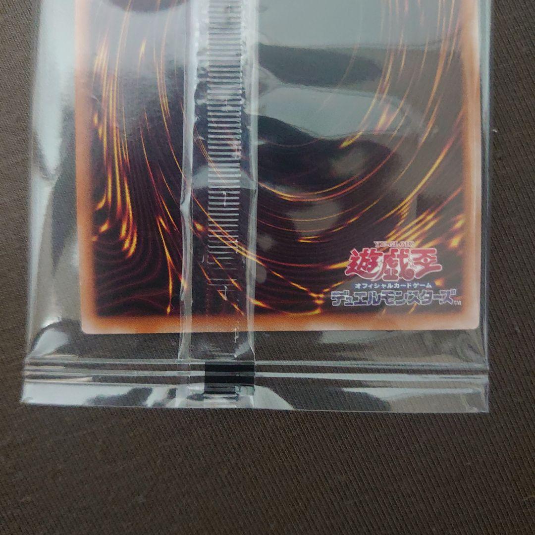 遊戯王　ヂェミナイエルフ　25th 未開封