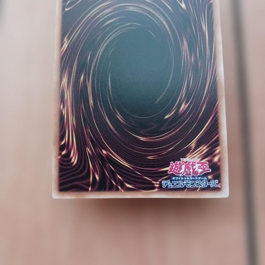 ブラックマジシャンガール 25th クオシク他