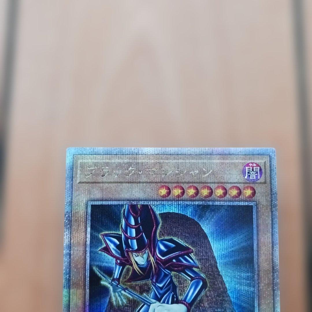 ブラックマジシャンガール 25th クオシク他