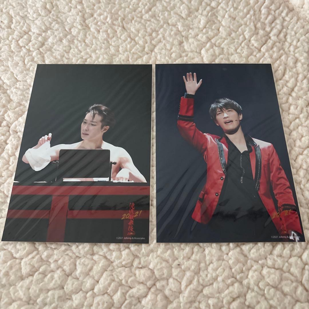 滝沢歌舞伎ZERO2021 ステージフォト 渡辺翔太 フルコンプ まとめ売り