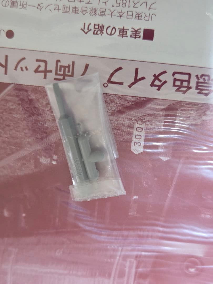 KATO 10-930 185系200番台 国鉄特急タイプ