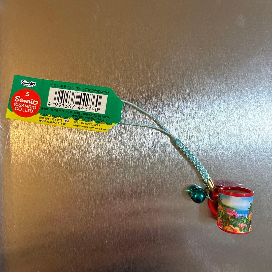 激レア　ご当地　ハローキティ　沖縄限定　ゴーヤ　のぞき根付け　マグカップ型