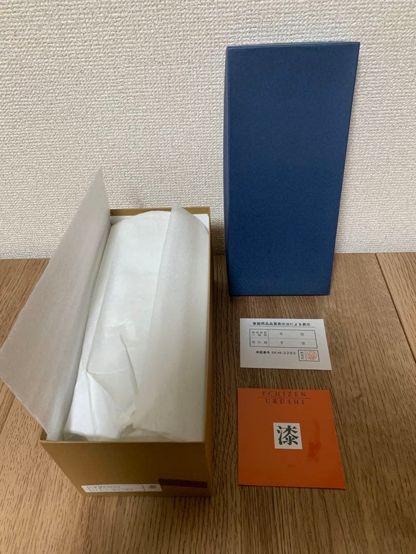 【3/3迄最終価格】越前漆　沈金蒔絵木製汁椀 5客　手毬宮内庁御用達　未使用品