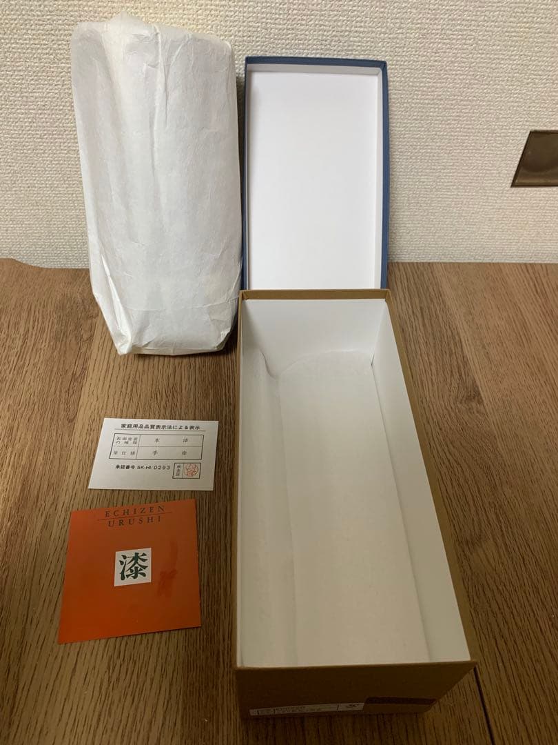 【3/3迄最終価格】越前漆　沈金蒔絵木製汁椀 5客　手毬宮内庁御用達　未使用品