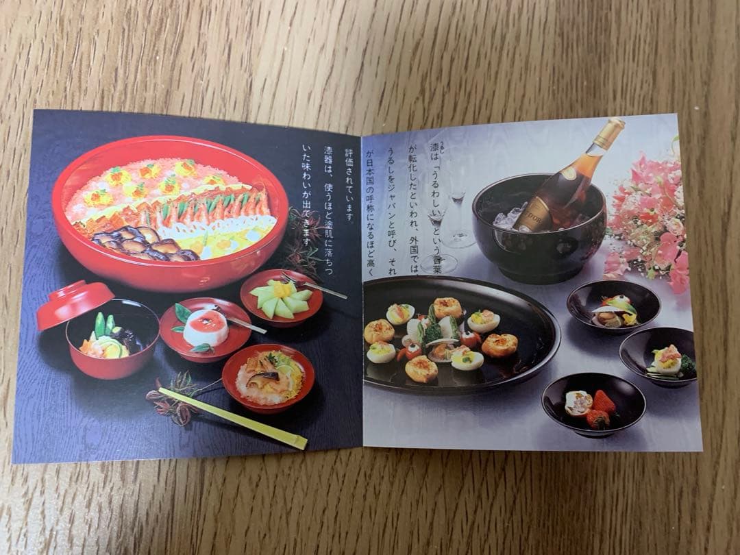 【3/3迄最終価格】越前漆　沈金蒔絵木製汁椀 5客　手毬宮内庁御用達　未使用品