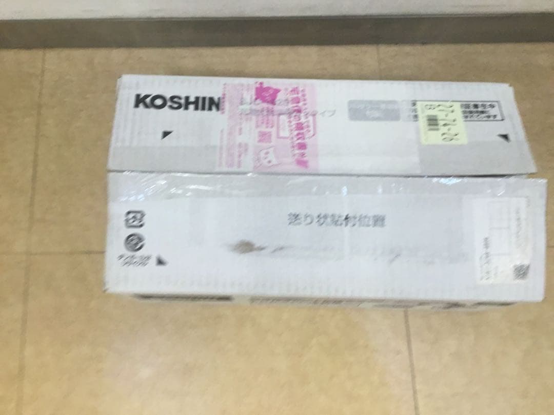 KOSHIN 高圧洗浄機本体　コーシン