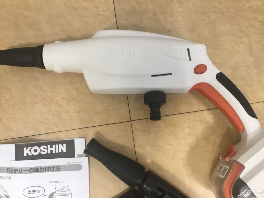 KOSHIN 高圧洗浄機本体　コーシン
