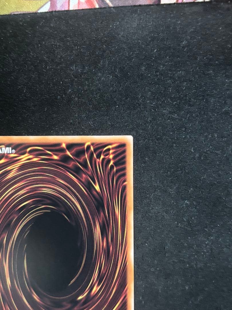 終撃竜 - サイバー・エンド・ドラゴン オーバープリズマ