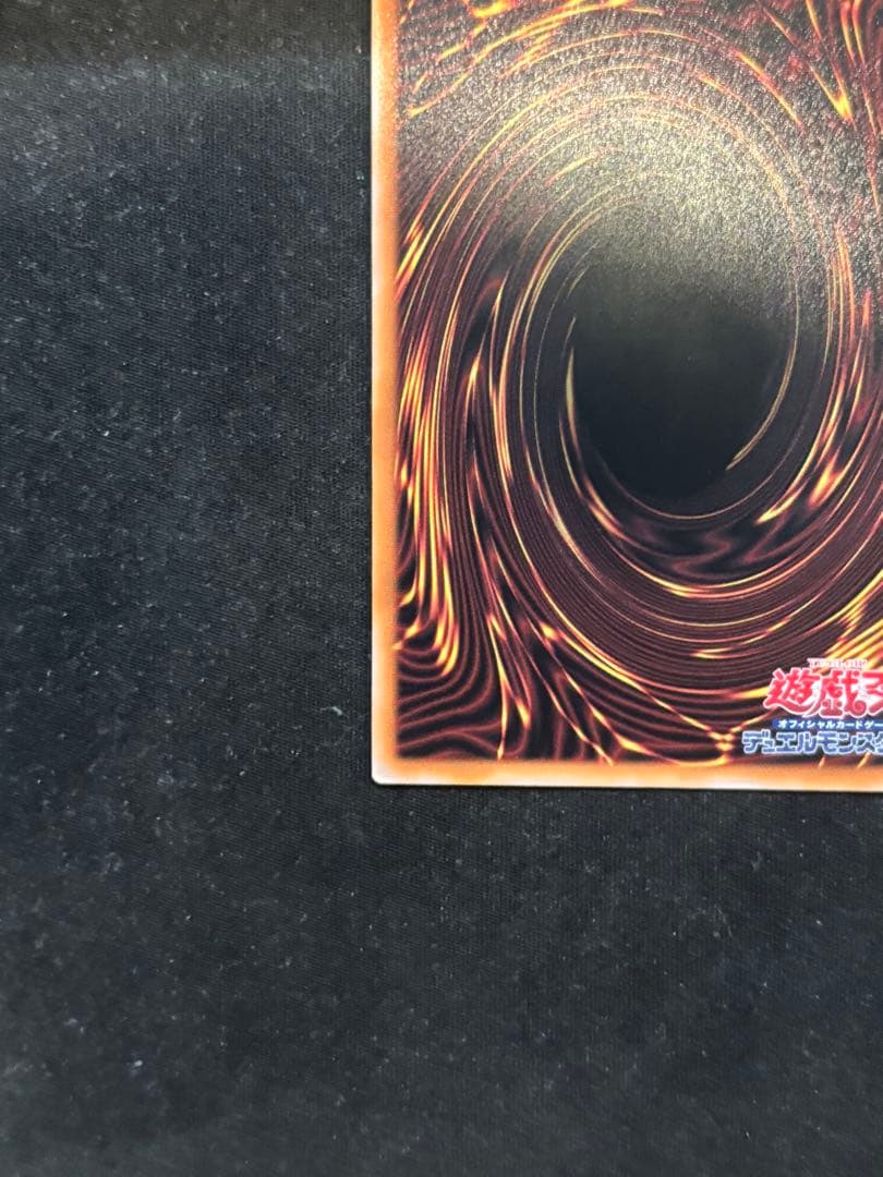 終撃竜 - サイバー・エンド・ドラゴン オーバープリズマ