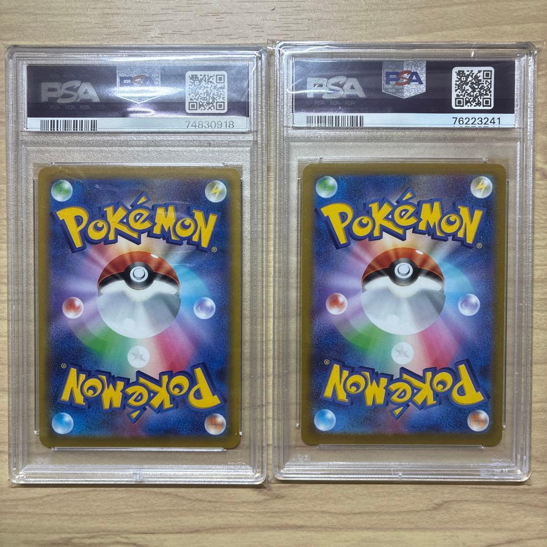 【PSA 10】テールナー & チルタリス セット