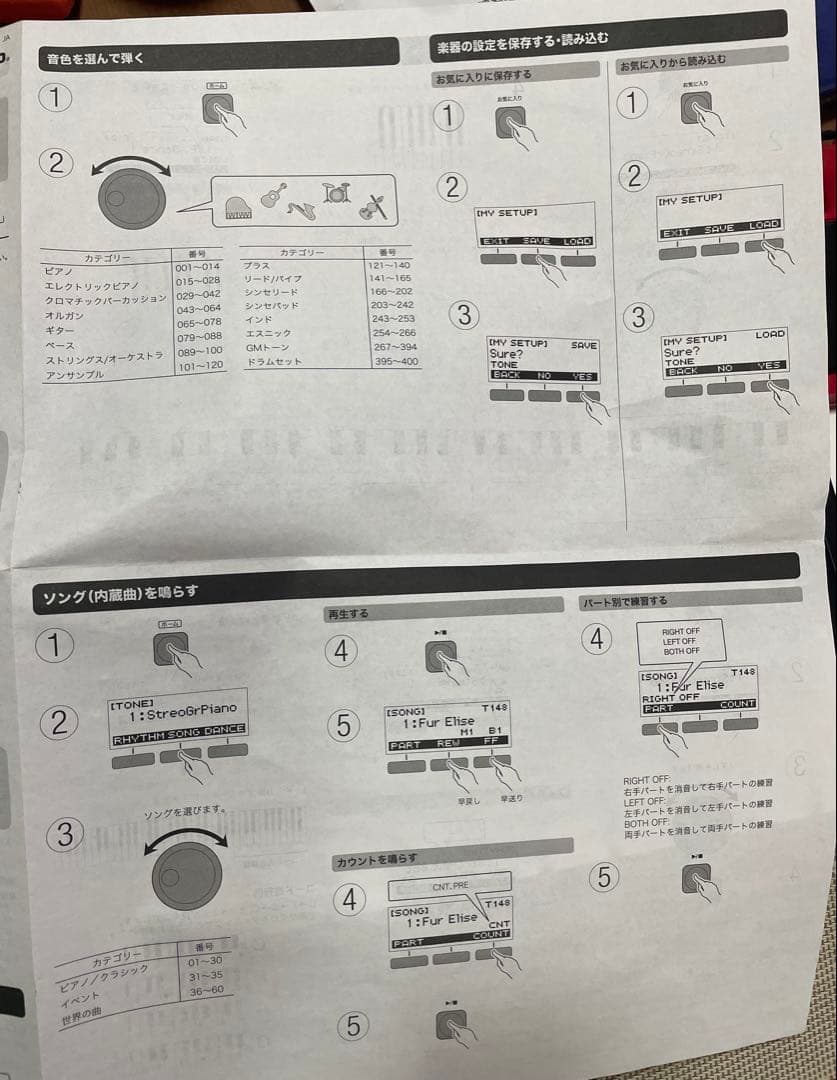 CASIO Casiotone 61キー レッド