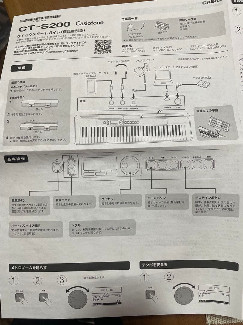 CASIO Casiotone 61キー レッド