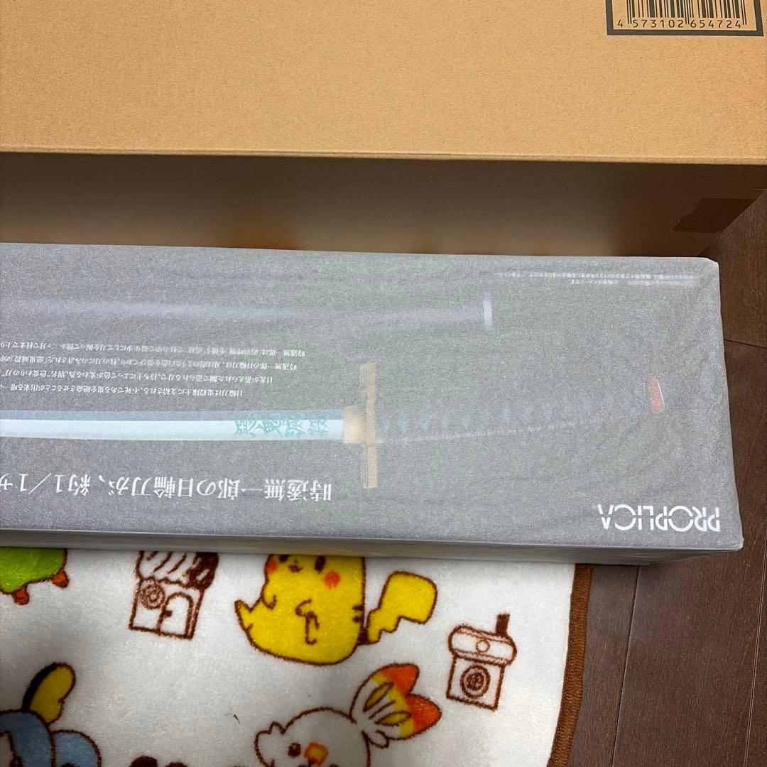 鬼滅の刃 時透無一郎 PROPLICA 日輪刀