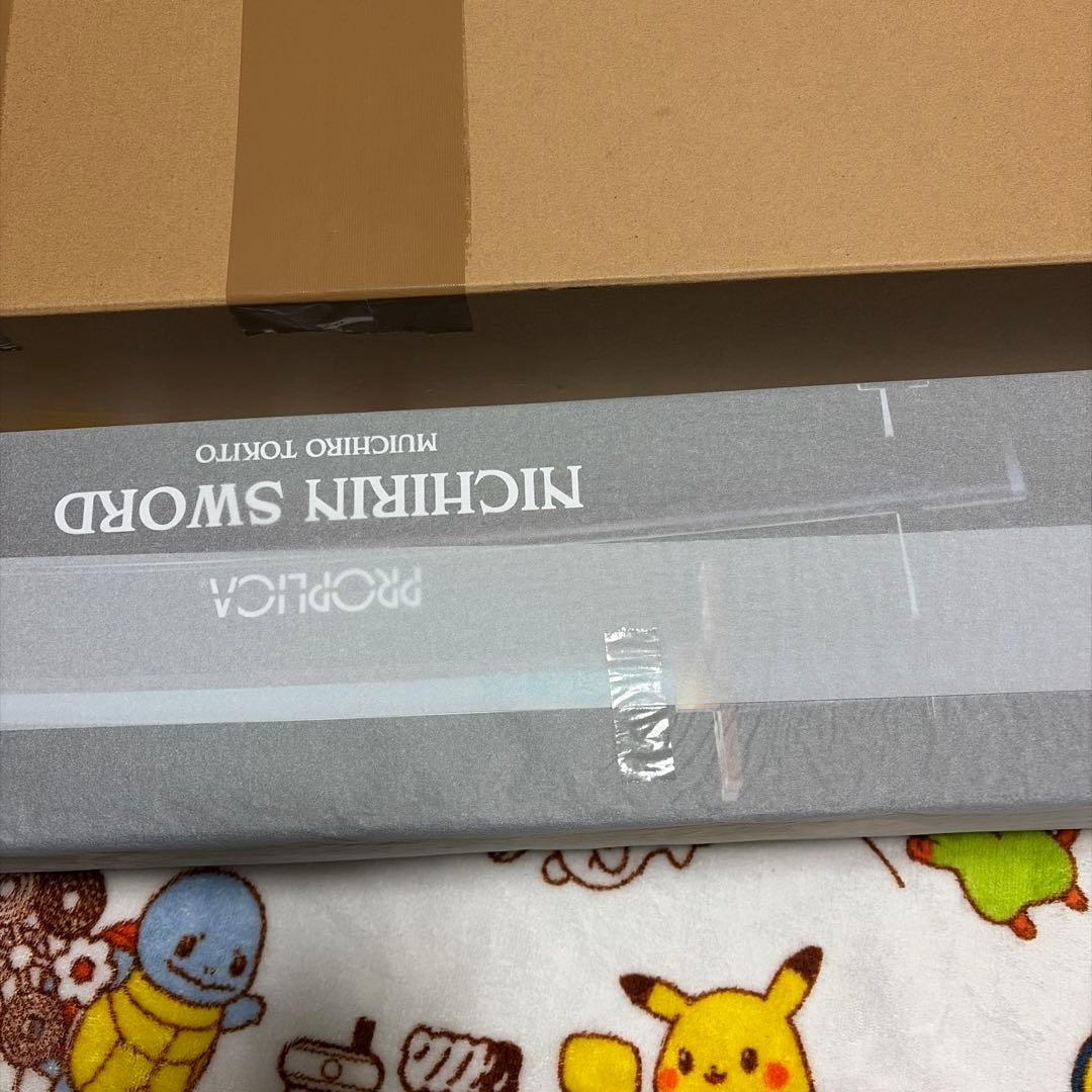 鬼滅の刃 時透無一郎 PROPLICA 日輪刀