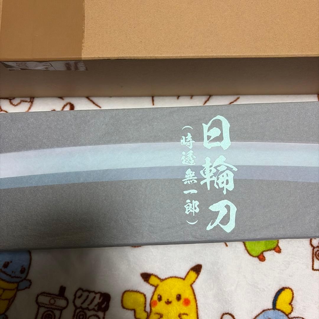 鬼滅の刃 時透無一郎 PROPLICA 日輪刀