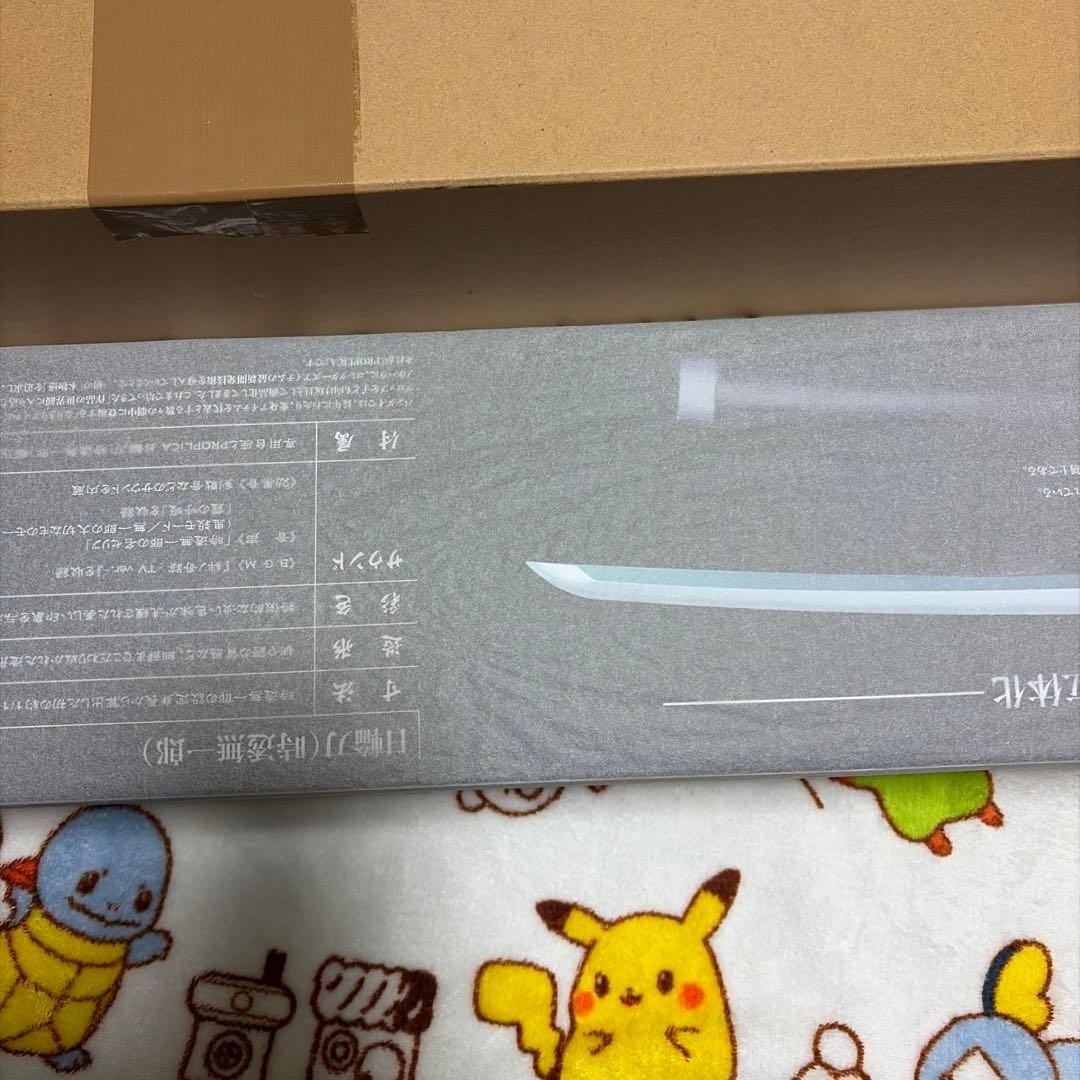 鬼滅の刃 時透無一郎 PROPLICA 日輪刀